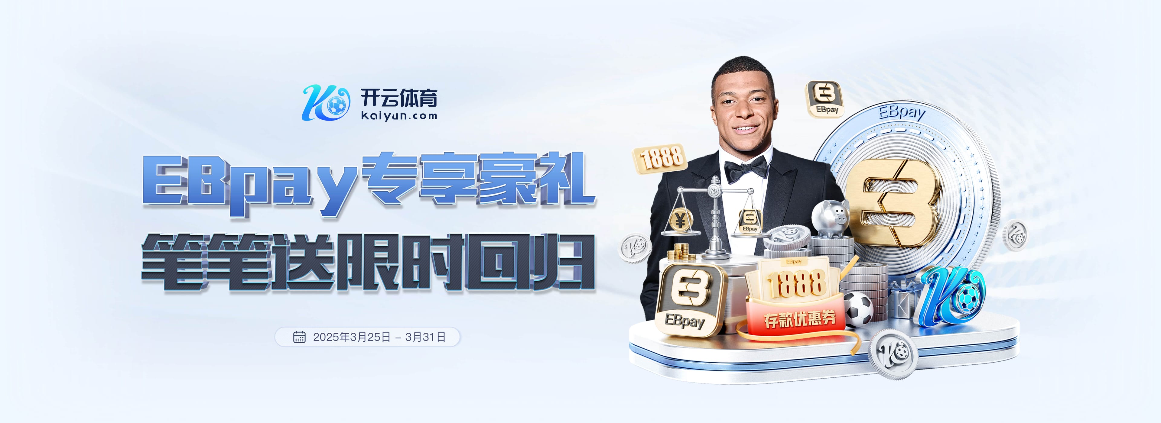 恩里克:如果你总想着别受伤,那你就成不了一名职业球员